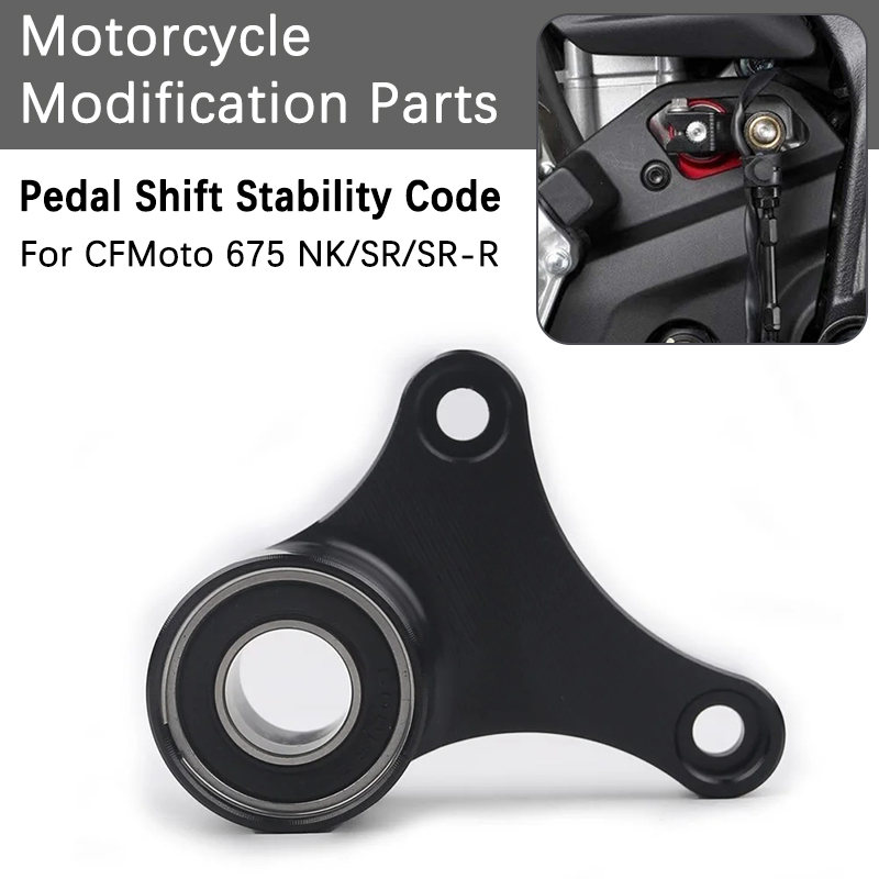 For CFMOTO 675NK 675SR 675SR-R - Motorcycle Gear Lever Extender 评论和价格